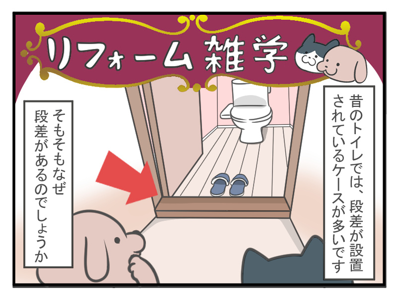 マンガで解説第26回