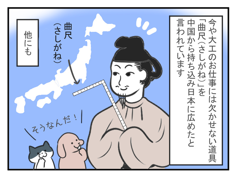 マンガで解説第32回
