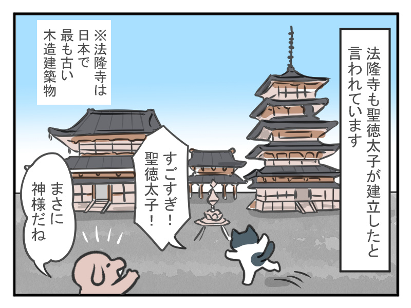 マンガで解説第32回