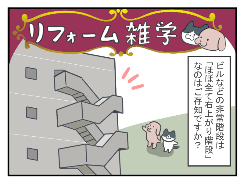 マンガで解説第36回