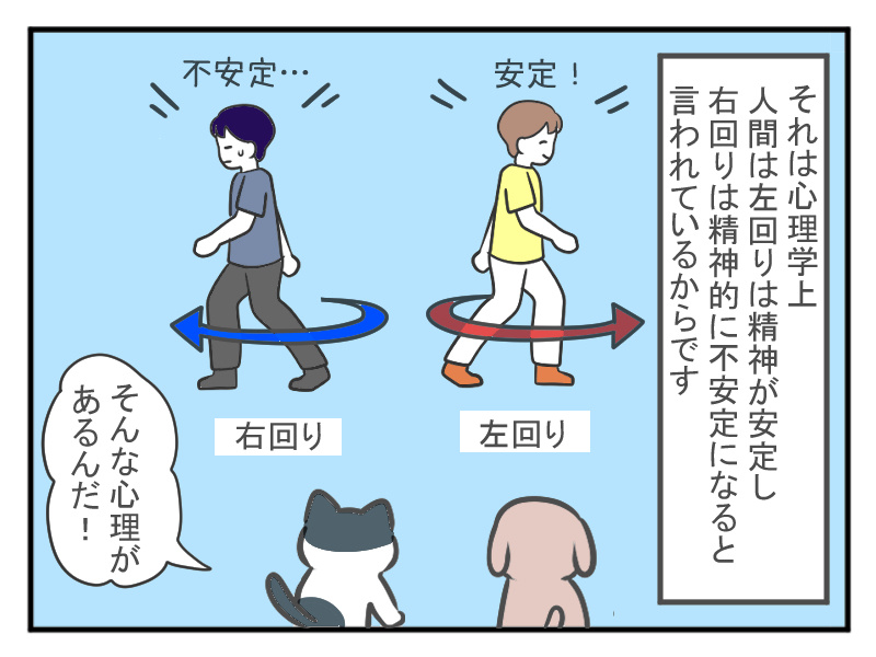 マンガで解説第36回
