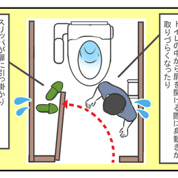 トイレの扉はなぜ外開き？｜マンガで解説 第22回