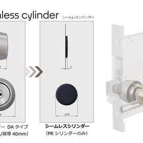 美和ロック：スマートに進化した玄関用電気錠