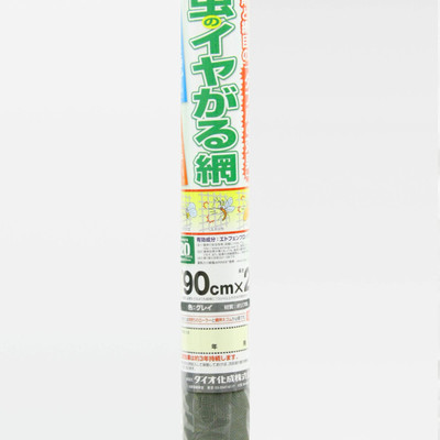 網自体に防虫効果を持たせたネット 虫のイヤがる網 ダイオ化成株式会社 652 建材トレンド