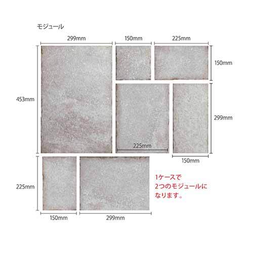 イタリア製セラミックタイル Pietra Emiliana アボリオモジュール T5902 リビエラ株式会社 1595 建材トレンド イタリア製セラミックタイル Pietra Emiliana アボリオモジュール T5902 リビエラ株式会社 1595 建材トレンド