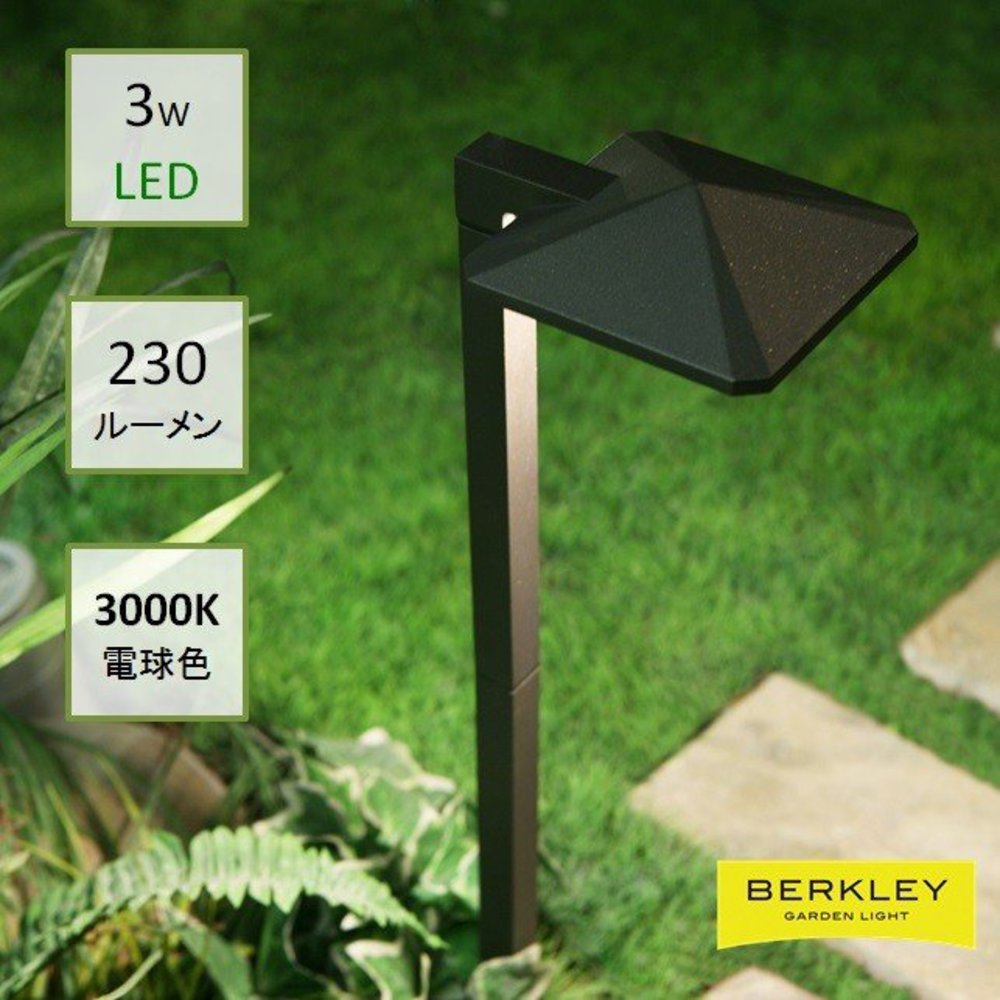 Berkley バークレー Ledアプローチライトap 06 3 Diy用ガーデンライト 伊藤電工株式会社 80 建材トレンド