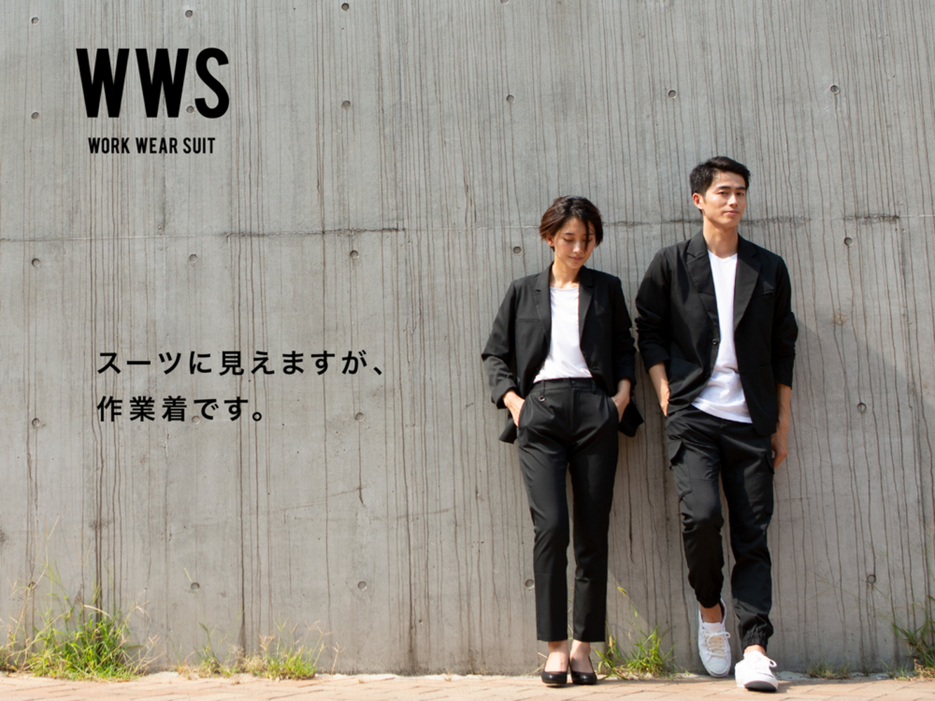 スーツに見える作業着「WORK WEAR SUIT（ワークウェアスーツ