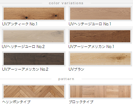 オールドオークマルチプライadd 厚単板複合フローリング 株式会社アルベロプロ 3380 建材トレンド オールドオークマルチプライadd 厚単板複合フローリング 株式会社アルベロプロ 3380 建材トレンド