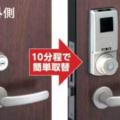 名古屋市西区／直接引取 27インチ /プッシュボタン式鍵/オート