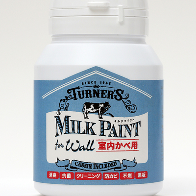 DIYを気軽に楽しむための室内かべ用塗料「ミルクペイントforウォール」