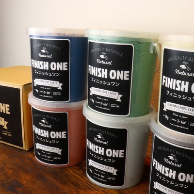 DIY専用の高品質漆喰珪藻土左官材「FINISH ONE」標準全20色