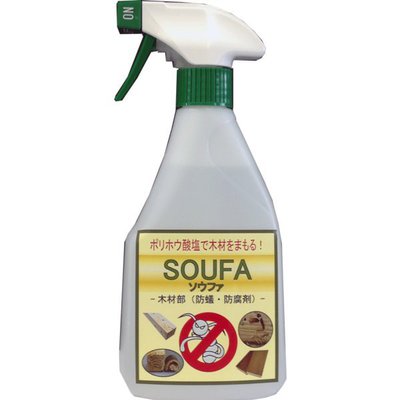 「SOUFA（ソウファ）」ホウ酸系防蟻・防腐・難燃・防炎剤 スプレー 500ｇ