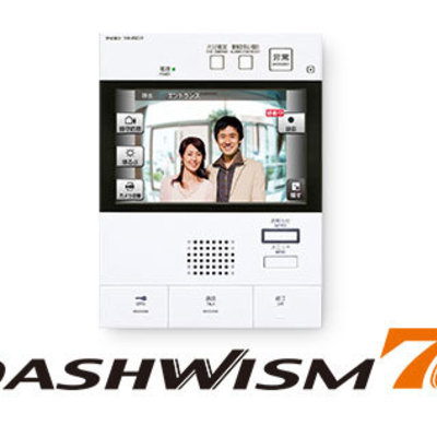 集合住宅用インターホンシステム「DASH WISM7α ダッシュウィズムセブン アルファ」