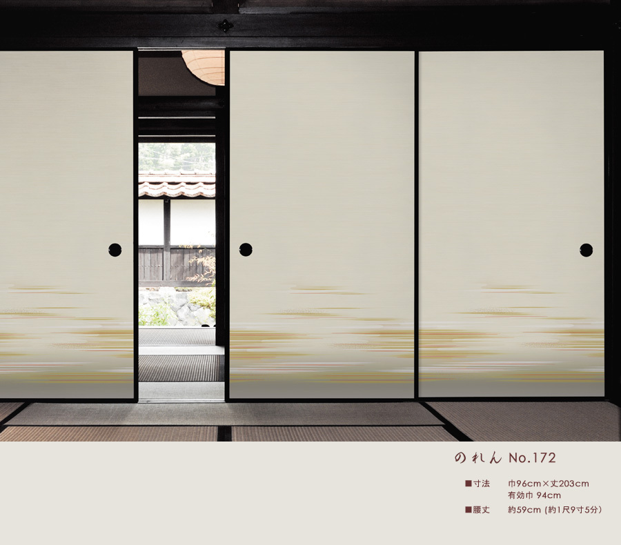 織物襖紙「のれん No.172」巾96cm 丈203cm 1枚柄 霞・雲｜富永インテリア株式会社｜#6561 :: 建材トレンド