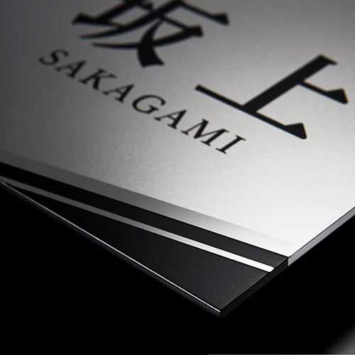 ステンレス表札「Sfida スフィーダ SF-8」ビーズブラスト W150×H150mm