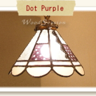 ステンドガラス ライトシェード「Dot Purple Lampshade」φ135xH125 照明