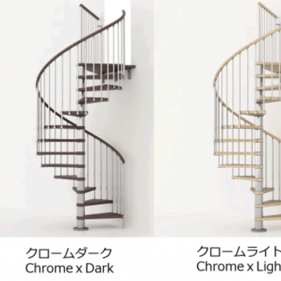 Arke階段キットシリーズ 屋内用らせん階段 Ring リング 株式会社ピラミッド 8466 建材トレンド