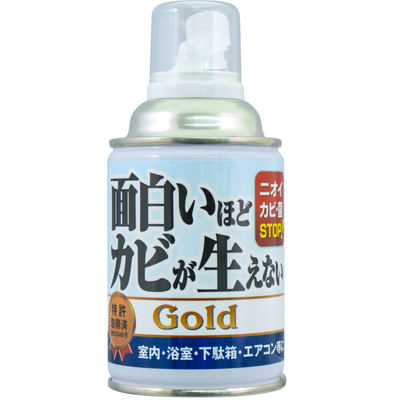 面白いほどカビが生えないGold