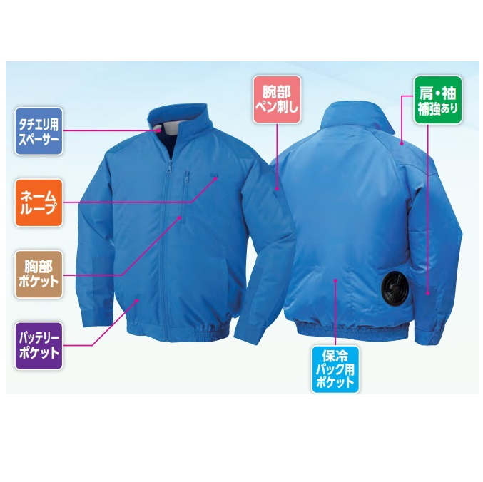 空調服 NSPオリジナル空調服(長袖)LL×2 L×1セット - 工具、DIY用品