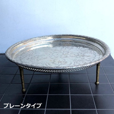 GADAN モロッコ家具 テーブル「脚付き真鍮ローテーブル プレーンタイプ」