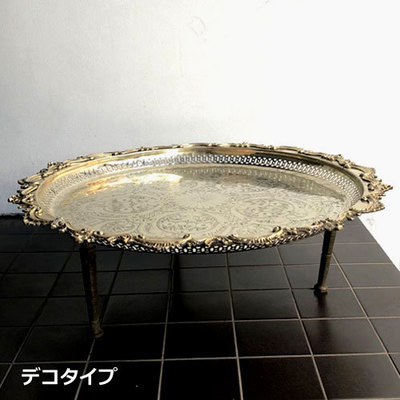 GADAN モロッコ家具 テーブル「脚付き真鍮ローテーブル デコタイプ」