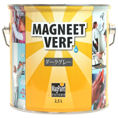 塗るだけで壁がマグネットボードになる便利な塗料「マグネットペイント」