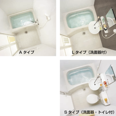 BSシリーズ　3タイプ