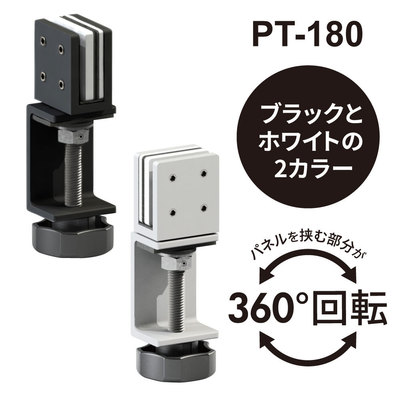 ブラックとホワイトの2カラー