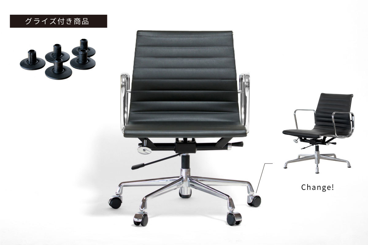 アルミナム マネジメントチェア フラットパッド 【本革】｜E-comfort 
