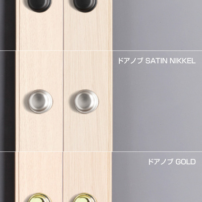 オーク材ドア(無塗装/両開き)シェーカースタイル【S101】|THE オーク材ドア(無塗装/両開き)シェーカースタイル【S101】|THE