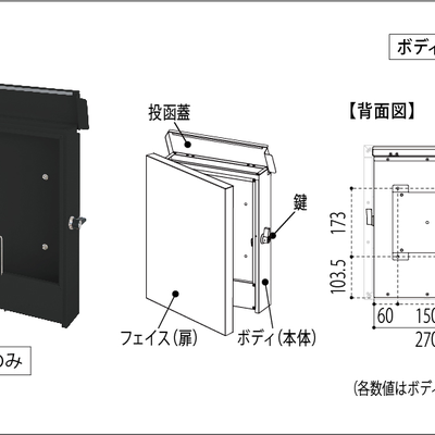 デザインポスト「SMOOTH スムース PSM-KK」ブラック｜株式会社福彫