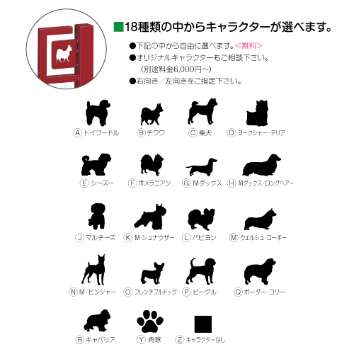 COMON かもん「DOG-SUTEKKI ドッグステッキ」全11色 W116×H900mm