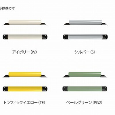 カラーバリエーション