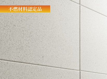 窯業系サイディング内外壁材【COOL（クール） イルミオ 不燃材料