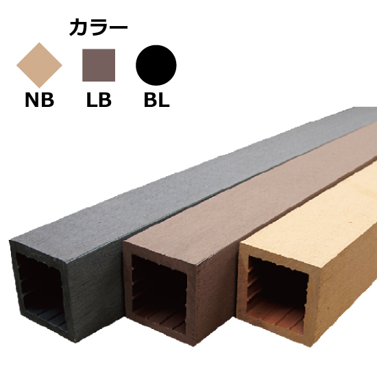 フェンスの柱などの構造材の化粧材として使用できる！