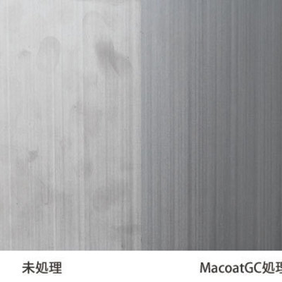 耐指紋コーティング液【MaCoat GC】