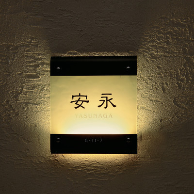 「LED ブライトサイン LEG-13」クリアーガラス＆ステンレスブラックHL W150×H170
