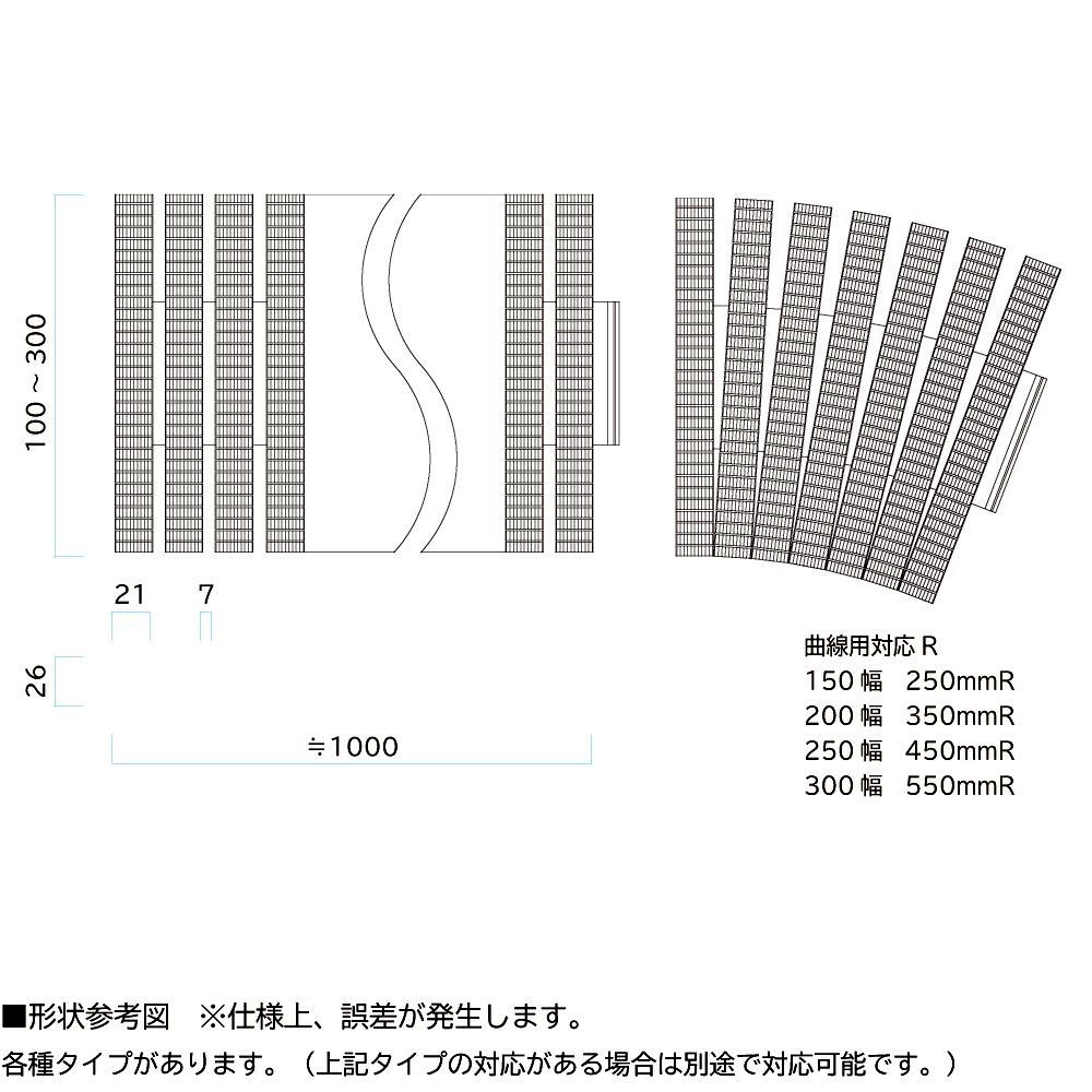 石目調樹脂グレーチング フリーハードルGS|ミヅシマ工業 石目調樹脂グレーチング フリーハードルGS|ミヅシマ工業