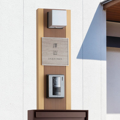 陶磁器表札【EXCERA エクセラ APE-18】アンティークグレー W150×H150mm