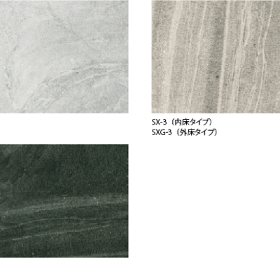 SX/SXG●床タイル「ストーンエッセンス」 サムネイル画像2