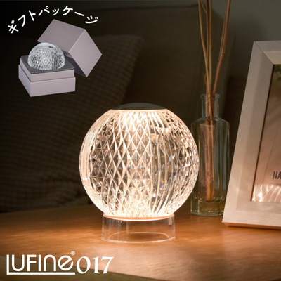 lufine017　LEDクリスタルライト　切子硝子　インテリアライト　コードレス 