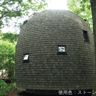 ストーングレー施工例【軽井沢もりのいえ様】球体のような形状にも対応可能