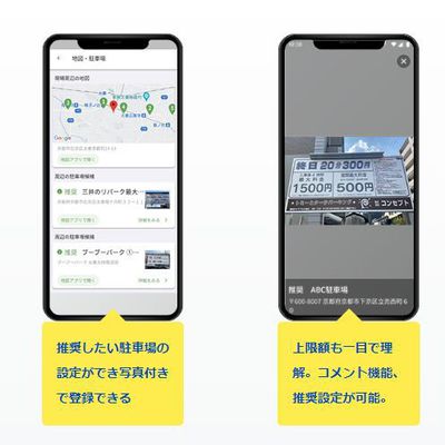 図面も常に最新のものをオンライン上に共有可能。 古い図面の場合も一目瞭然。