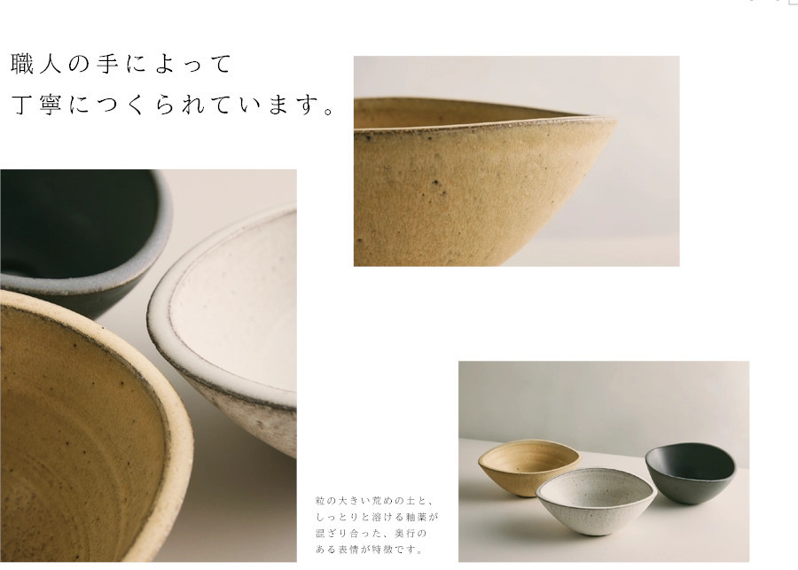 WA BASIN/WA 小型手洗いセット」美濃焼手洗いボウル（SHIRO）+