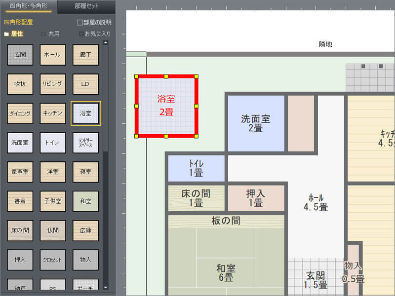 新築戸建てのプラン作成に【3Dマイホーム デザイナー PRO10 新築戸建てのプラン作成に【3Dマイホーム デザイナー PRO10