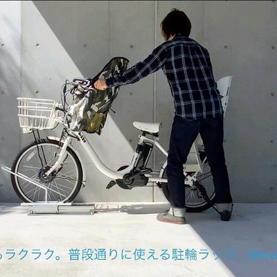 Moving Rack サムネイル画像2