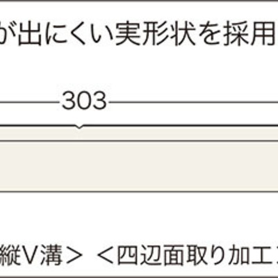 カナエル R12・Ｊベース　■断面図（mm）
