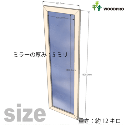 OLD ASHIBA（足場板古材）ミラー（鏡）Ａ型 姿見Ｌサイズ 洗面鏡 新築 戸建 木製 無垢 サムネイル画像7