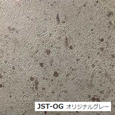 stonetexストーンテックス/パネルタイプ　オリジナルグレー　JST-OG