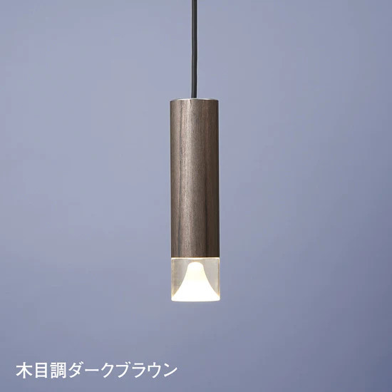 脂松良杢蝋仕上げペンダント：e